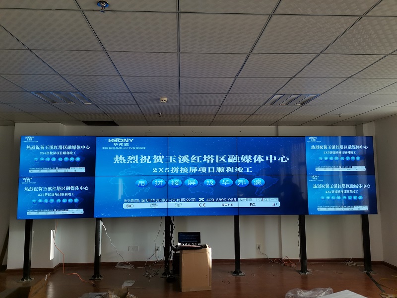 Congratulations on the successful completion of the LCD splicing screen project of Hongta District, Yuxi, Yunnan Province