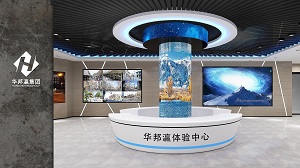 华邦瀛展厅VR全景